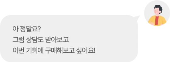 아 정말요