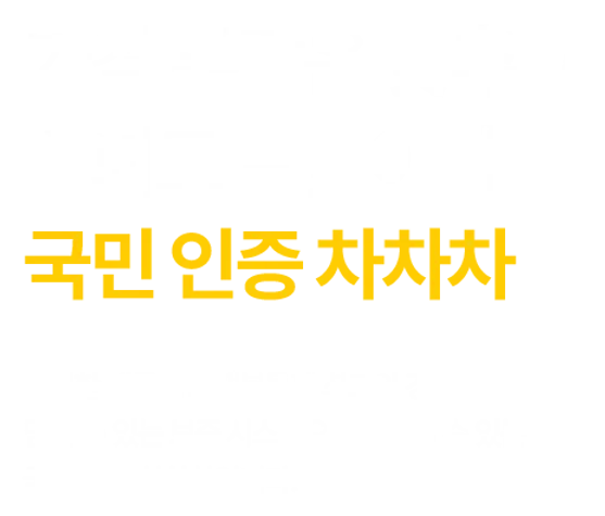 가격은 낮추고