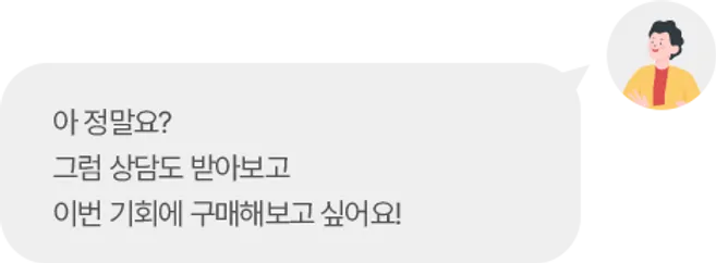 아 정말요